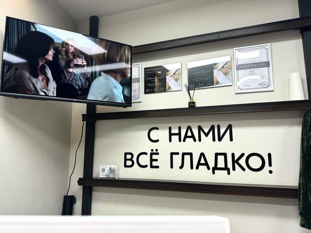 Epil bees, интерьер