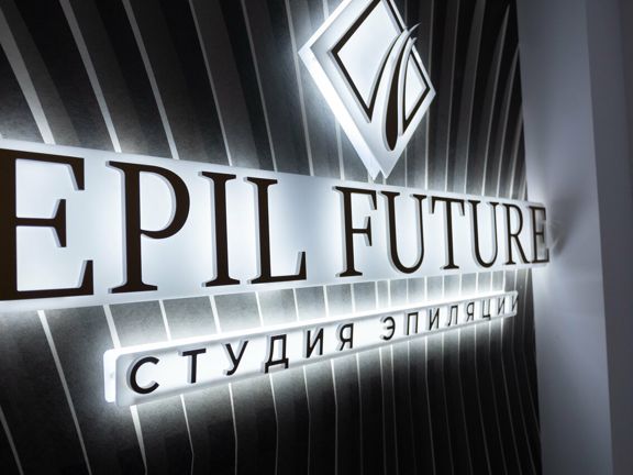 Epil Future, интерьер