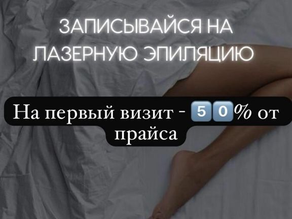 Epil-Сэлла, интерьер