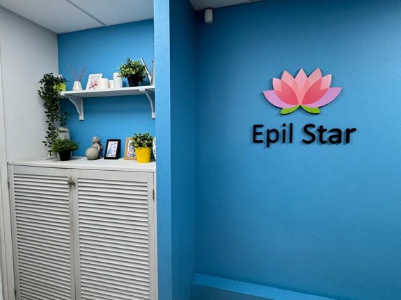 Epil Star, интерьер
