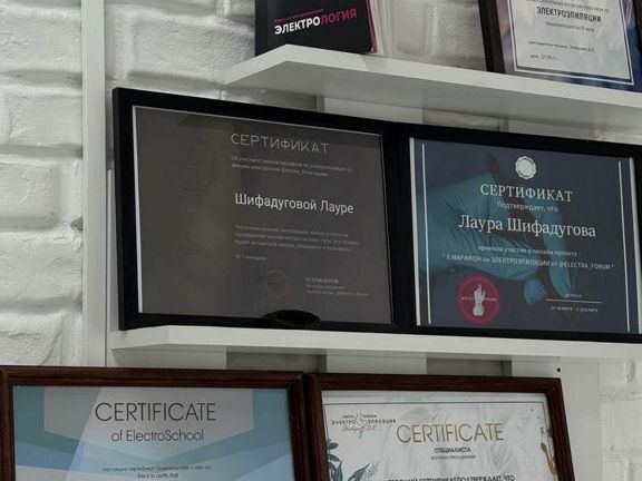 Epilab, интерьер