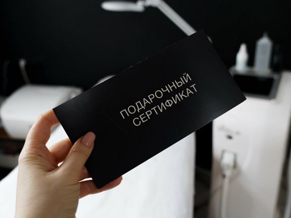 Epilaserman, интерьер
