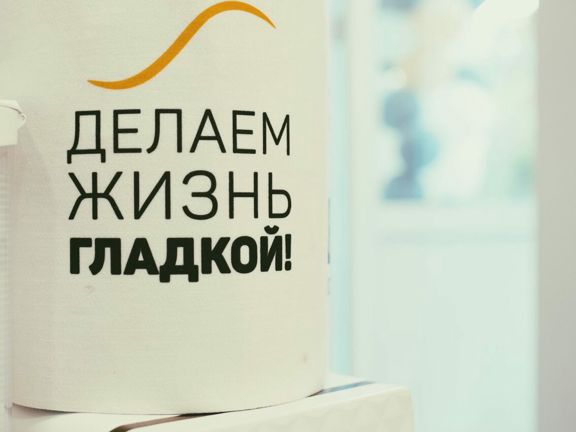 EpilExpert, интерьер