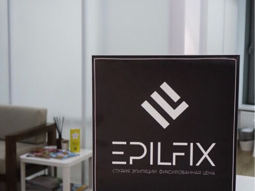 EpilFix, интерьер
