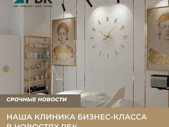 Эпилогия, интерьер