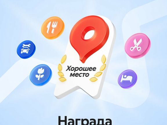 Epilyashka, интерьер