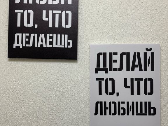 Эпилз, интерьер