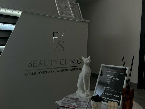 Es Beauty Clinic, интерьер
