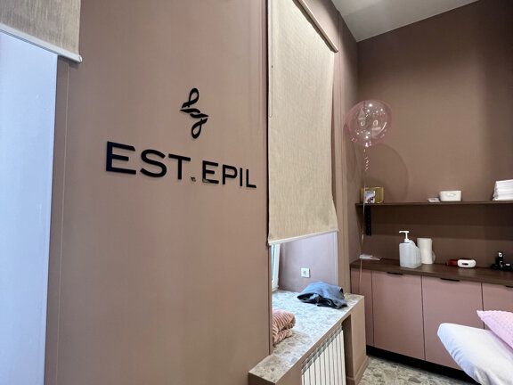 Est. Epil Розовый, интерьер