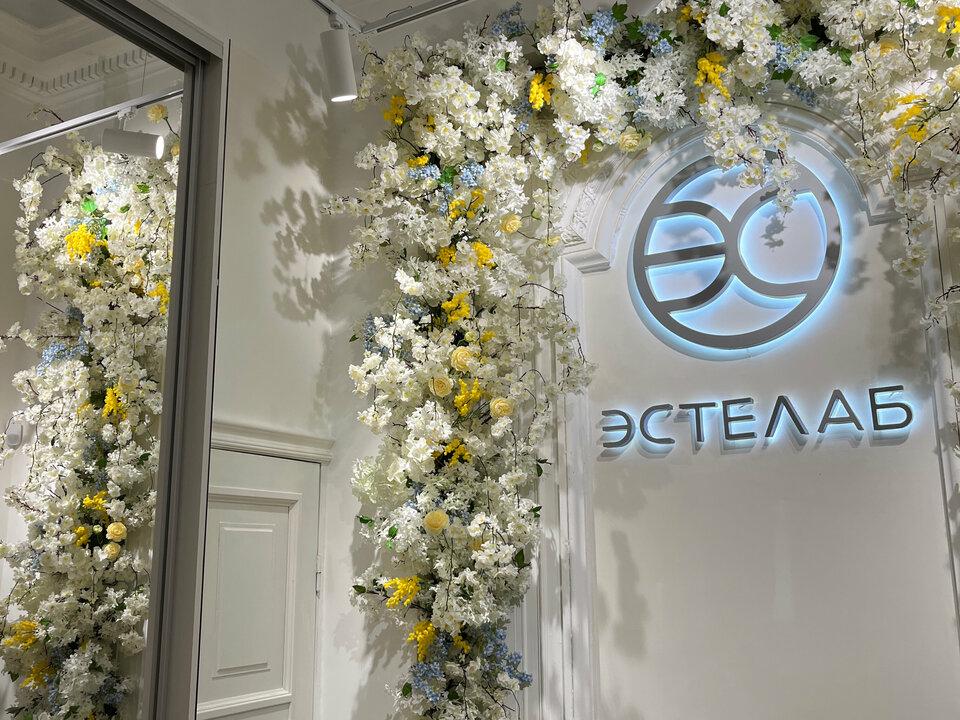 Эстелаб, интерьер