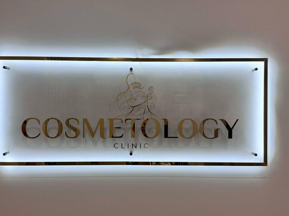Estet Laser, интерьер
