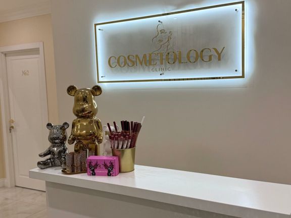 Estet Laser, интерьер