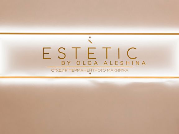 Estetic, интерьер