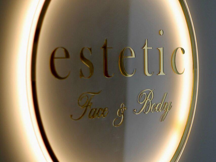 Estetic, интерьер