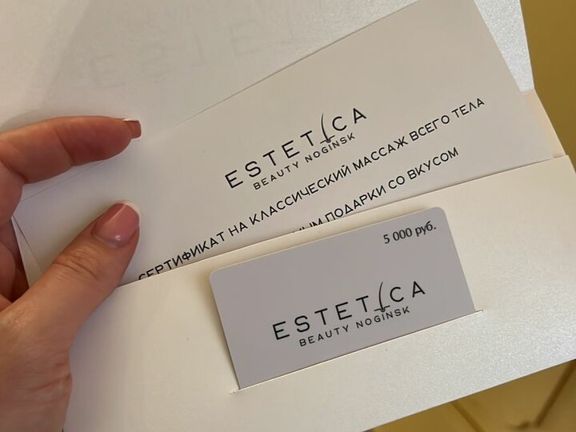 Estetica Beauty, интерьер