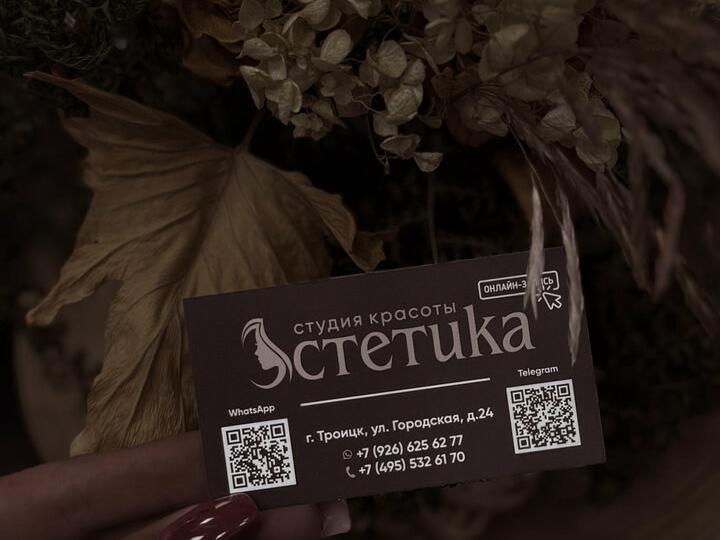 Эстетика, интерьер