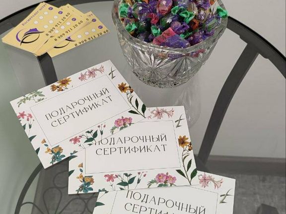 ЭстетЛар, интерьер