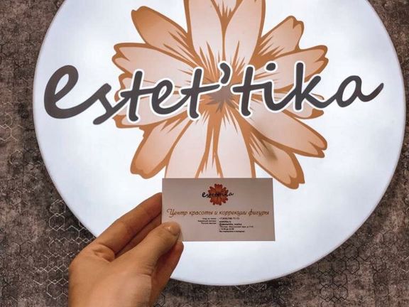 Эстеттика, интерьер