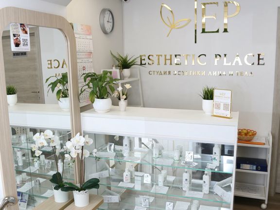 Esthetic Place, интерьер