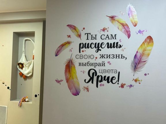 Эталон, интерьер