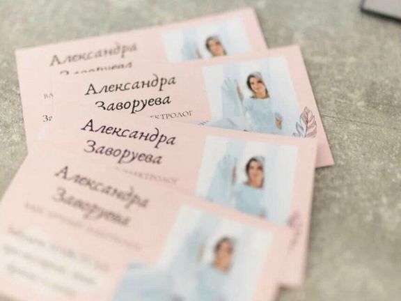 ЭталонЭпил, интерьер