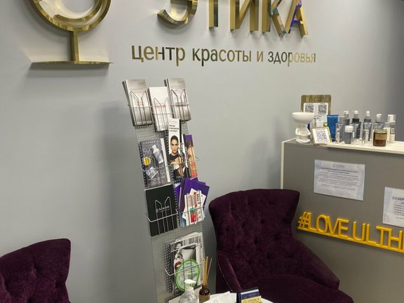 Этика, интерьер