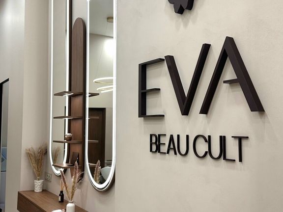 Eva beaucult, интерьер