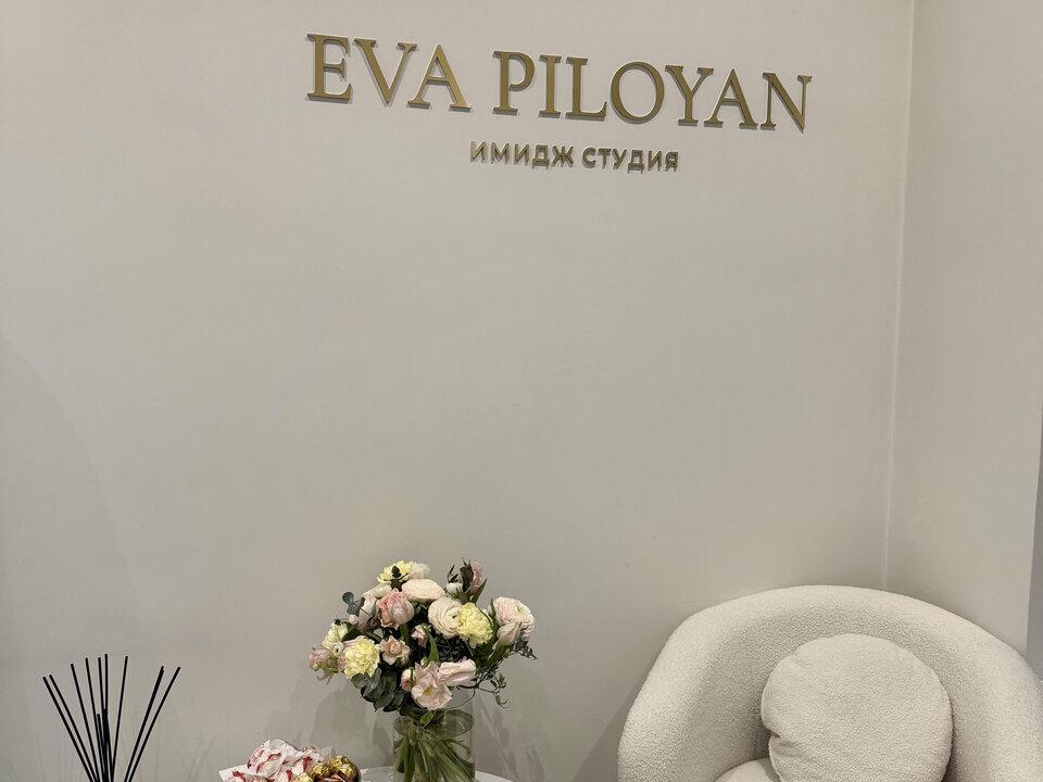 Eva Piloyan, интерьер