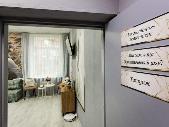 EvaCosmo, интерьер
