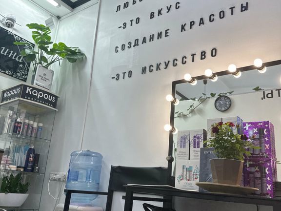 Эвелина, интерьер