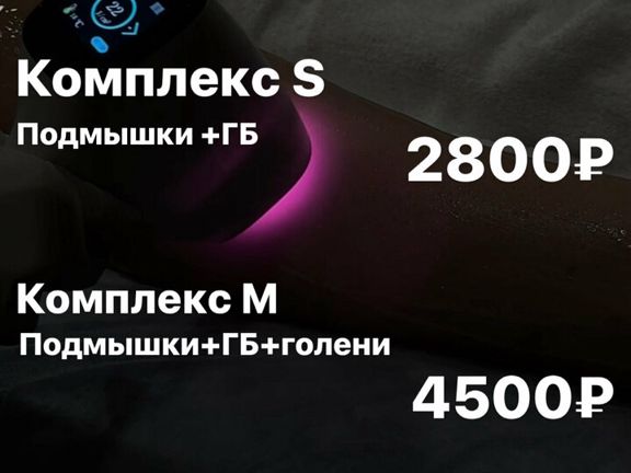 Even_epil_studio, интерьер