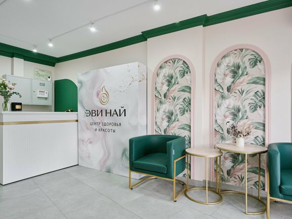 Эви най, интерьер