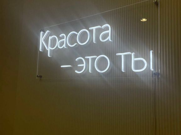 Эвиум на Сухаревской, интерьер