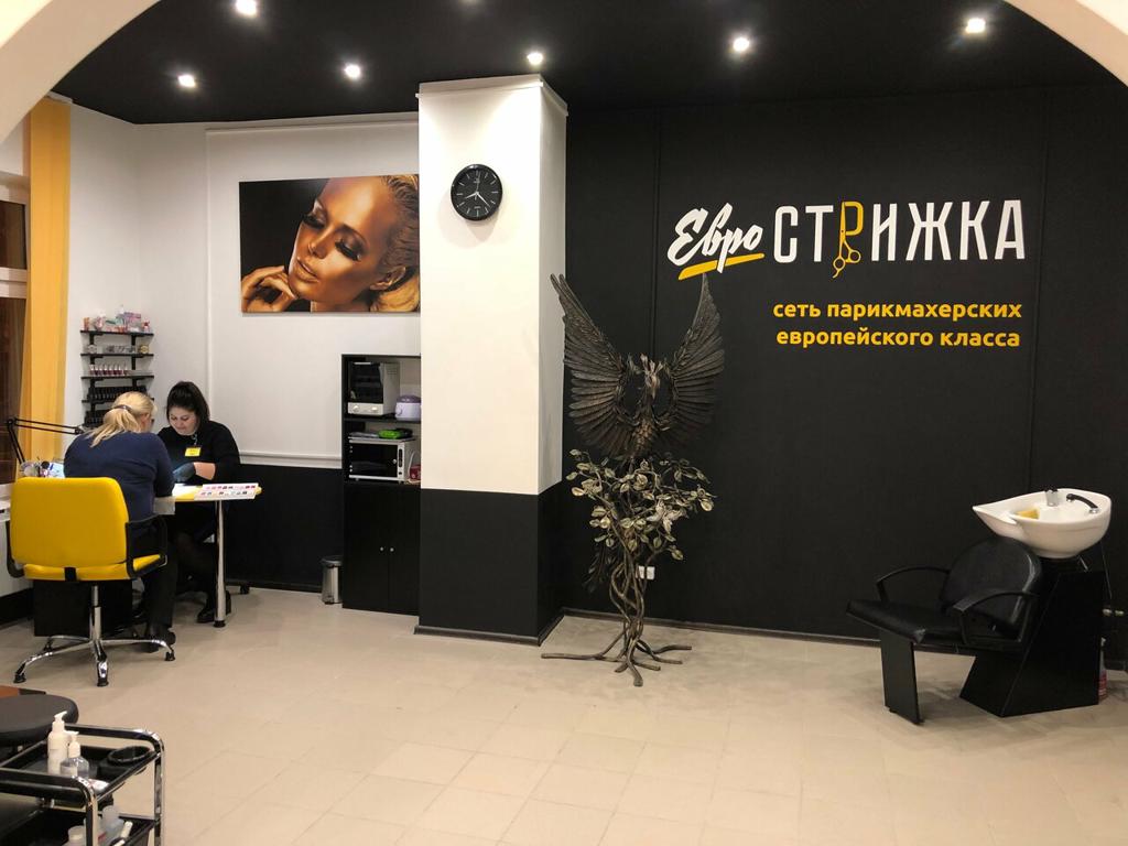 Еврострижка, интерьер