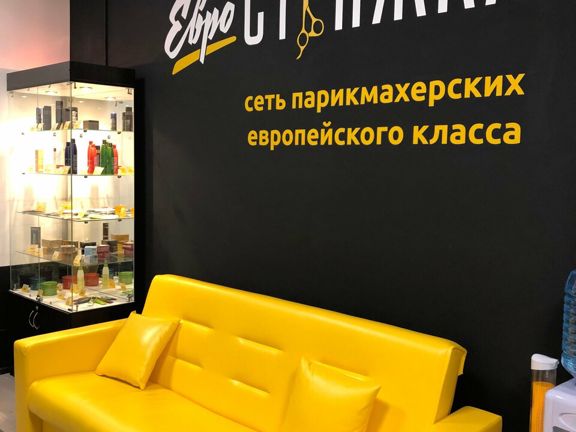 Еврострижка, интерьер