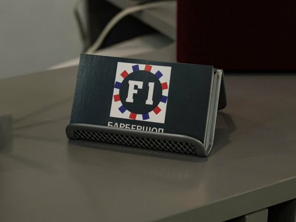 F1, интерьер