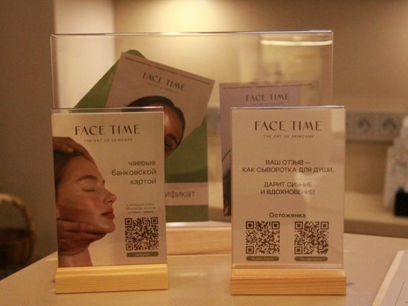 Face Time, интерьер