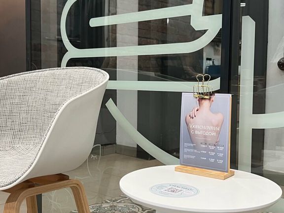 Faceology, интерьер