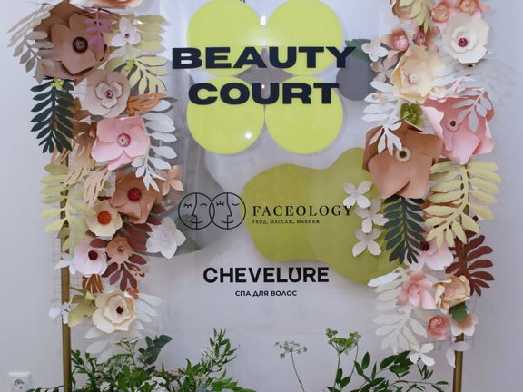 Faceology, интерьер
