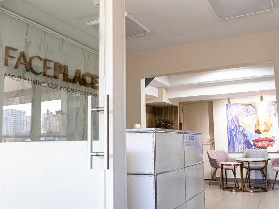 FacePlace, интерьер