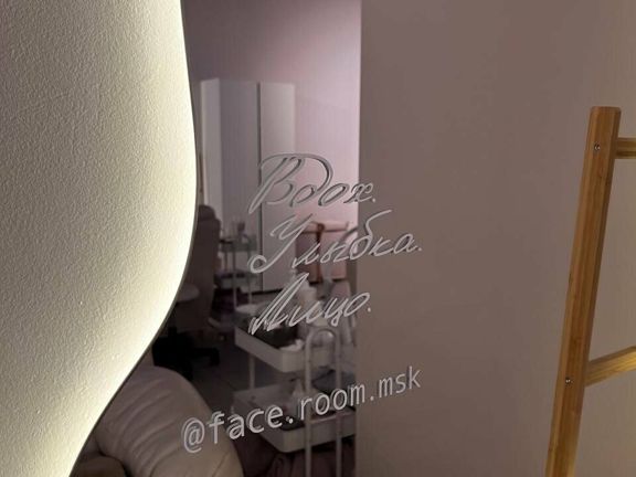 FaceRoom, интерьер