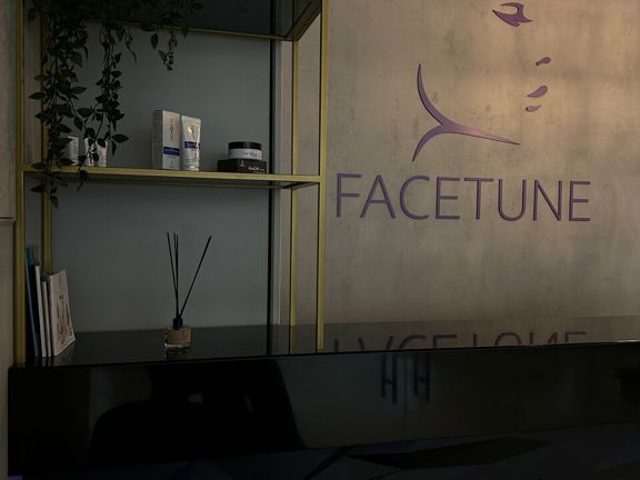 Facetune, интерьер