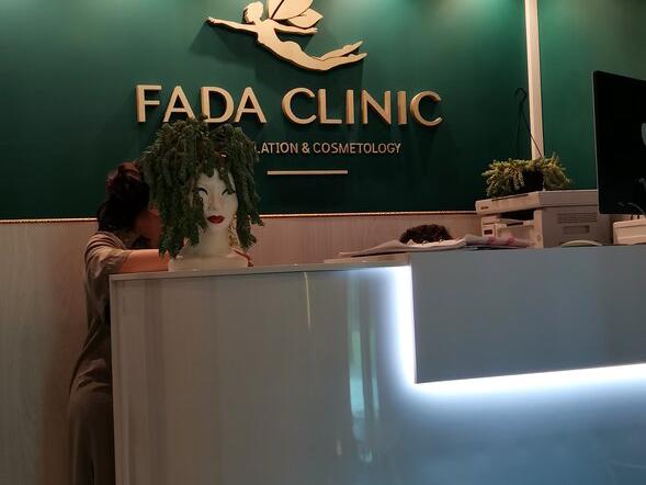Fada Clinic, интерьер