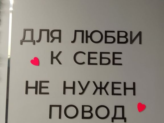 Fancyvita, интерьер