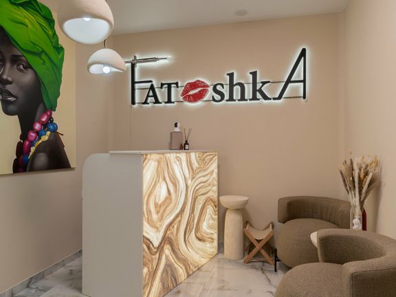 Фатошка, интерьер