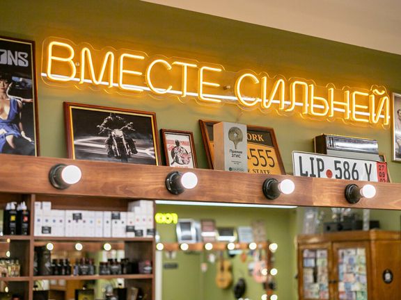 Fckng Barbers, интерьер