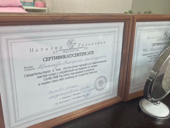 Феи красоты, интерьер