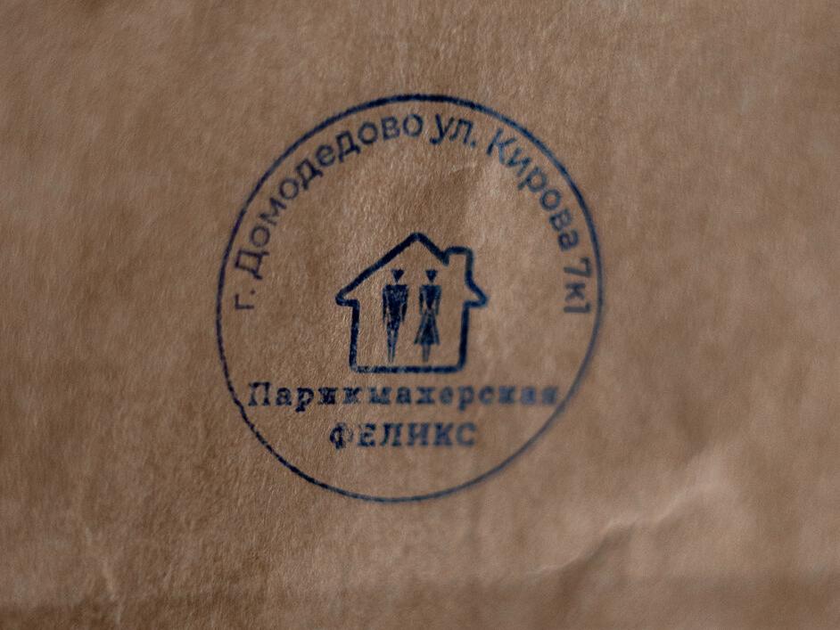 Феликс, интерьер