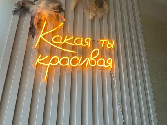 Фелиссимо, интерьер