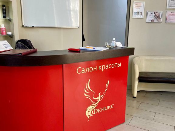 Феникс, интерьер
